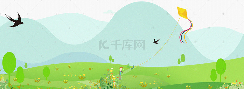 春游记绿色卡通banner