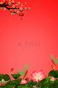 红色商业风背景图片_红色中国风商业海报