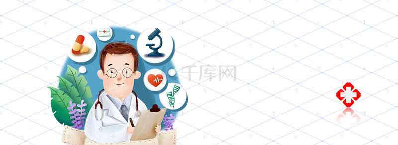 政府展板背景图片_全面医疗保险手绘卡通banner