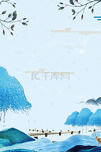 中国风传统节气寒露海报背景