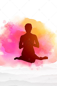 瑜伽馆背景背景图片_粉色水彩瑜伽培训班H5背景素材