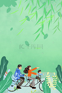 清明小清新背景图片_踏青清明节春天绿色背景海报