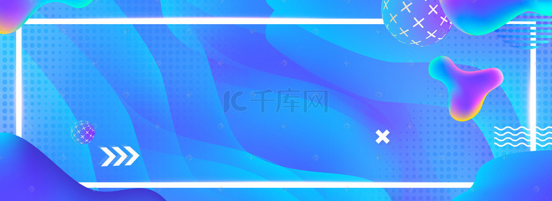 五一蓝色渐变流体渐变几何电商banner