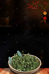 十三香背景图片_花椒美食调味料香料背景素材