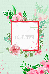 绿色矢量插画花卉夏季新品海报背景素材