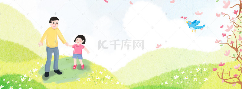 卡通童年回忆背景图片_父亲节banner