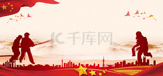 安全背景图片_扁平消防安全公益广告背景