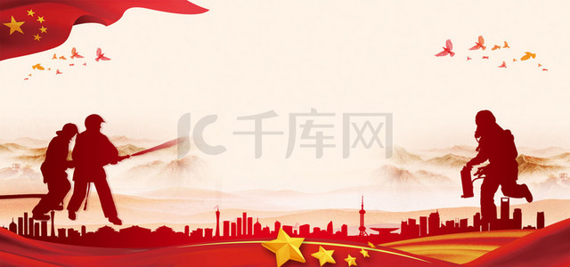 扁平背景图片_扁平消防安全公益广告背景