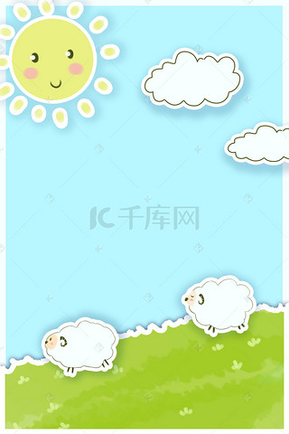 草原背景图片_儿童节阳光下的草原与小羊背景