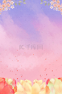 妇女节psd背景图片_三八妇女节粉色psd分层banner