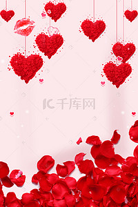 情人节背景质感背景图片_红色玫瑰浪漫520情人节海报背景