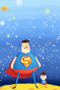 超人背景背景图片_父亲节超人父子海报背景