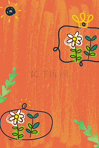 蜡笔花边框背景图片_橘色蜡笔质感花朵背景