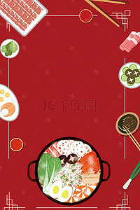 手绘樱花背景图片_卡通日式风味寿司