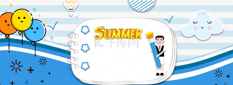 暑假广告背景图片_蓝色卡通MBE风格假期培训banner