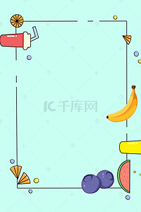 夏日水彩手绘背景图片_手绘清新水果美食设计背景