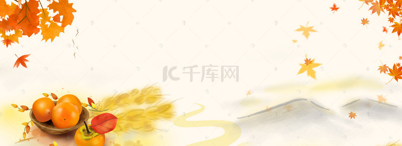 卡通秋分24节气黄色背景banner