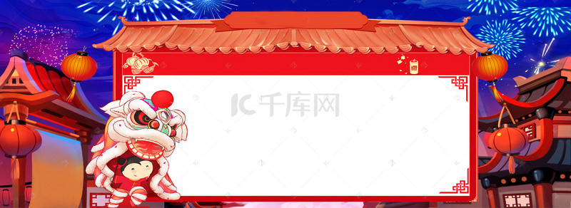 猪年年货节海报背景图片_新春中国风电商海报背景