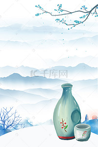 中国古典文化背景背景图片_蓝色古风古典酒文化