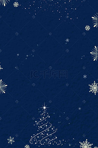 创意字体海报背景图片_创意蓝色圣诞节促销宣传海报