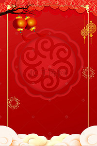 国风海报设计背景图片_喜庆中国风贺报金榜题名海报设计