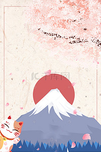 日本旅游背景图片_日本旅游海报背景