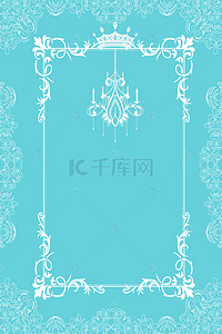 蓝色简约高级背景图片_高级色通用背景简约欧式花纹皇冠吊灯海报