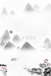 中国风水墨画荷之韵海报背景