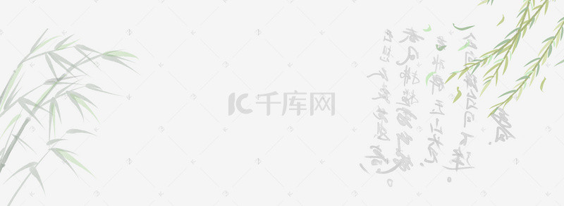 箱包海报背景图片_中国风古典旗袍中山装服饰