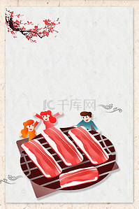 进口超市背景图片_绿色肉猪肉牛肉猪肉生鲜配送