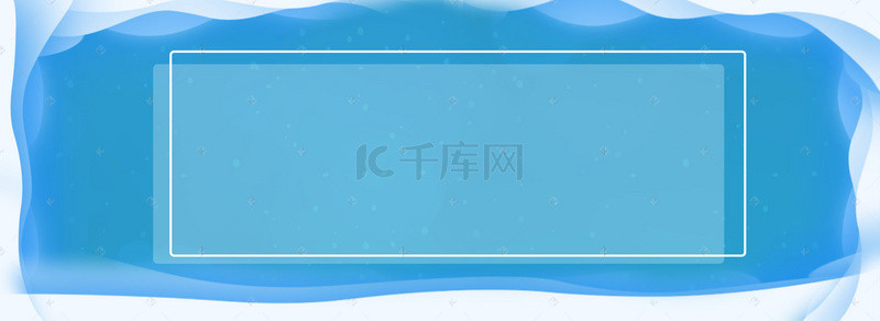 冰爽夏日海报banner背景