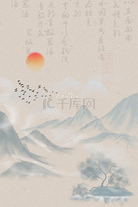 古典背景图片_古典中国风山川日出文字背景