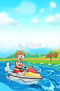 卡通夏日冲浪运动背景模板