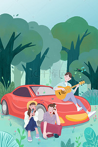 霸气产品海报背景图片_卡通同学朋友聚会弹唱自驾旅游海报背景