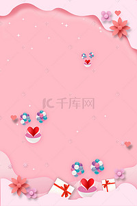 情人节剪纸海报背景图片_粉色浪漫气球情人节剪纸背景