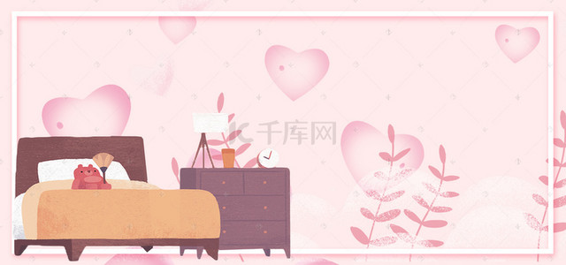 淘宝家纺背景图片_秋冬季家纺四件套上新大促粉色banner