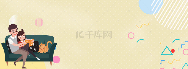 家庭banner背景图片_卡通可爱父女banner