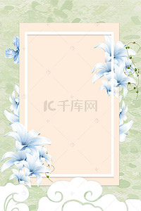 花朵暗纹边框背景图