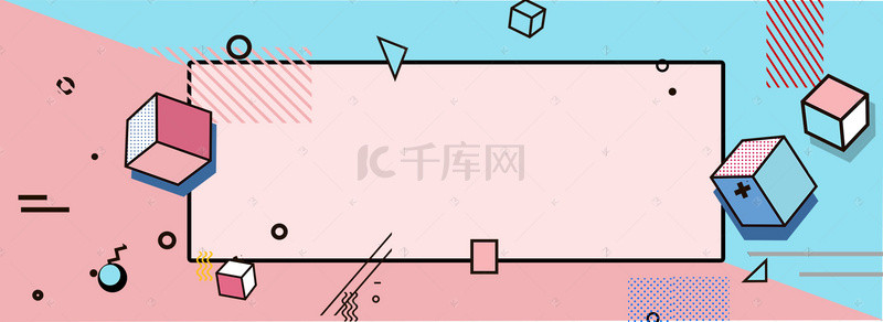 夏季男装背景图片_天猫夏季男神节促销海报banner