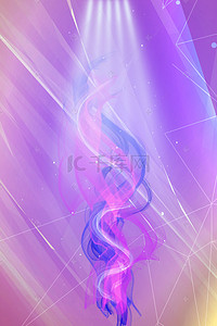 炫酷紫色海报背景图片_化妆品炫酷紫色新品上市H5背景素材