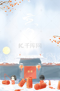 促销海报背景图片_2019迎新年之门口放鞭炮海报