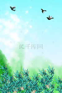 春季上新绿植燕子psd分层banner