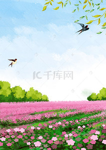 鲜花绿地背景图片_春分春天鲜花花田背景图