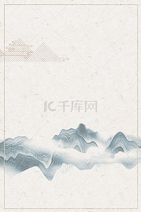 简约边框中国风水墨山水画海报背景