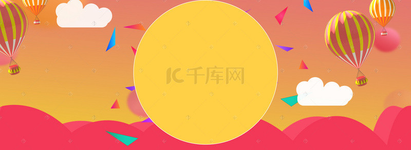 双11背景背景图片_双十一卡通红色banner