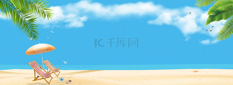 狂暑季背景图片_海边夏日阳光下的沙滩