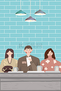 办公室商务海报背景图片_城市生活之办公室休息间喝茶时光