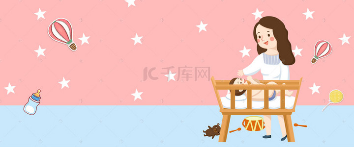 粉色母婴生活馆背景banner