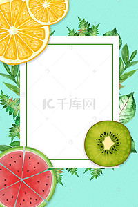 水果卡通背景图片_绿色清新水果卡通背景