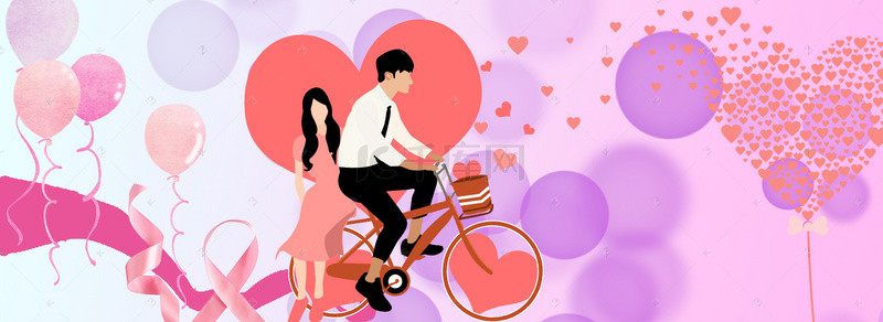 粉色气球背景图片_520情侣促销表白